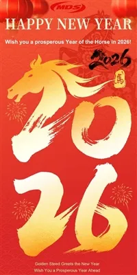 शांक्सी मिडास इंडस्ट्रियल कंपनी लिमिटेड की ओर से नए साल की शुभकामनाएं - आपके ...